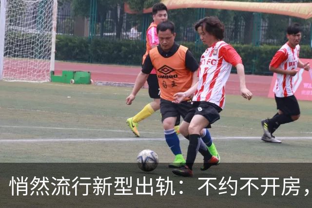 悄然流行新型出轨：不约不开房，却比肉体背叛更诛心